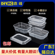工厂一次性餐盒可微波加热快餐盒食品级带盖长方形外卖打包盒餐饮