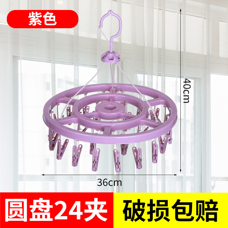 24 클립 보라색 확대