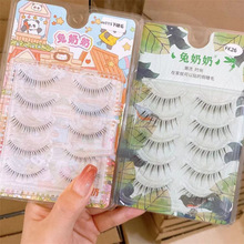 兔奶奶假睫毛整条眼尾拉长空气感泰式毛流感甜酷仙子毛气质风其他