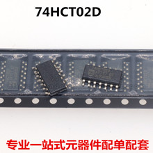 ȫ��ԭ�b 74HCT02D 74HCT02 ��܇��X��߉݋оƬ SOP-14 ߉݋IC