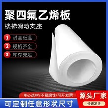 �S�ҹ������ķ���ϩ��ߜ�PTFE�F�����ķ����wģ������ݰ��ķ���