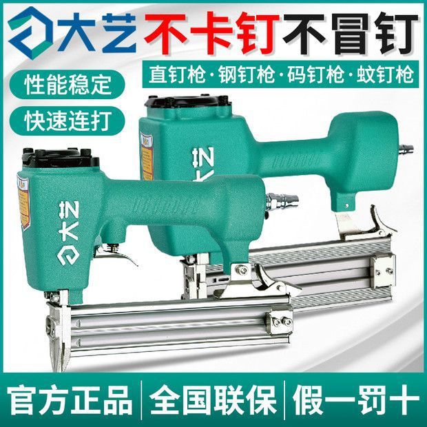气钉枪F30直钉枪T50气钉枪ST64钢钉枪1013码钉枪蚊钉不卡钉枪