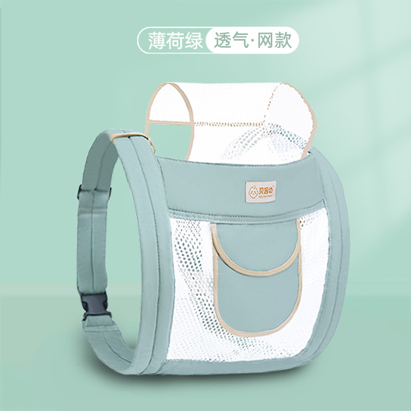 Children's simple sling to go out