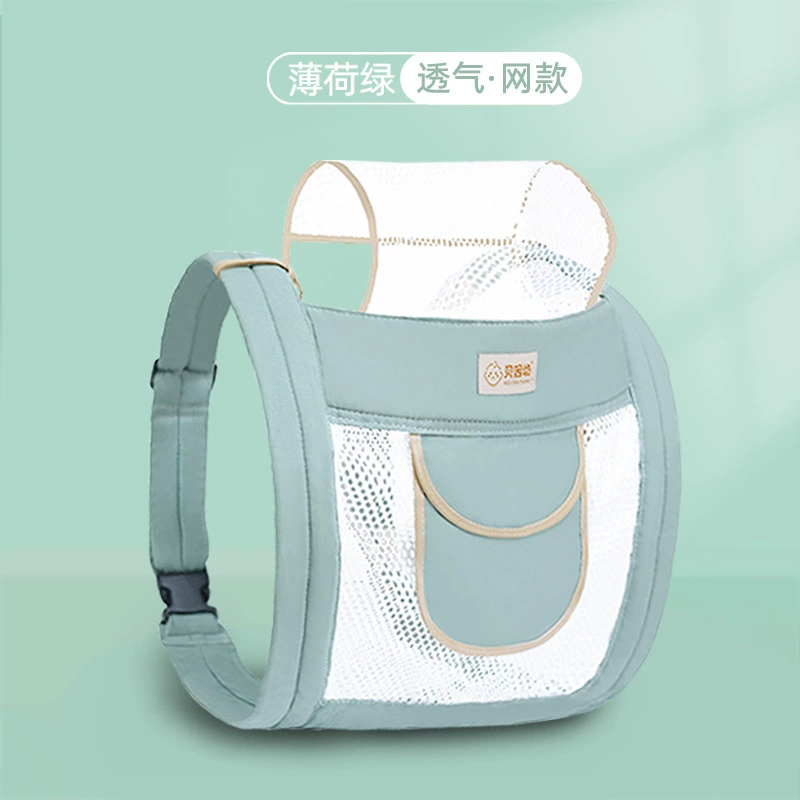 Children's simple sling to go out