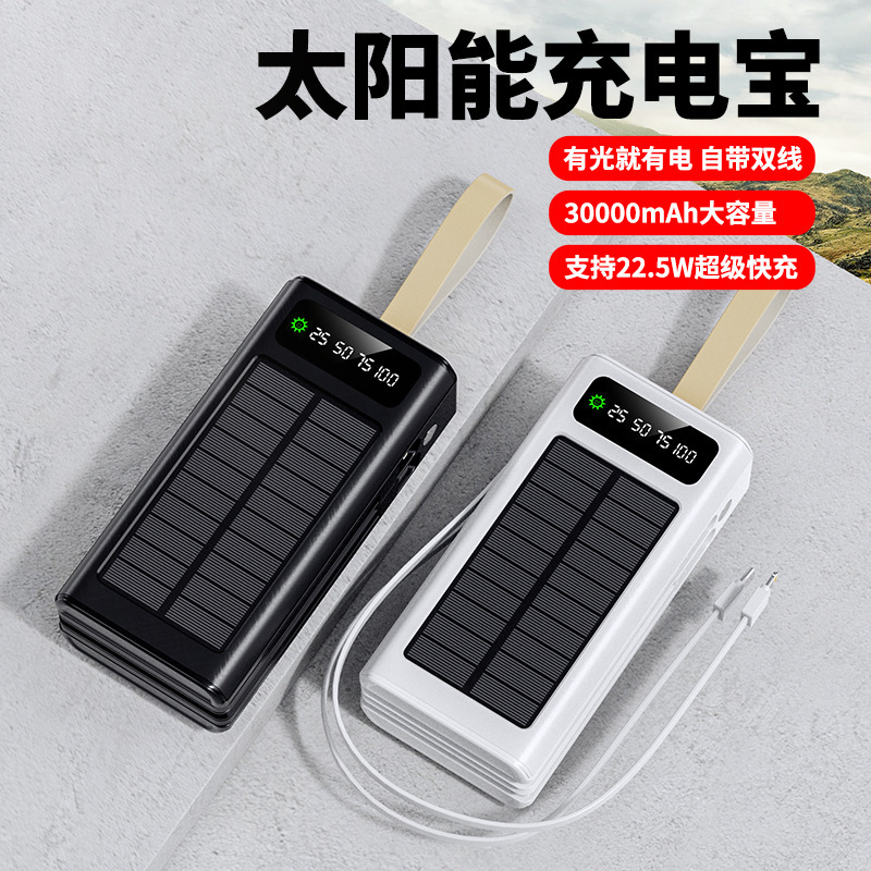 国境を越えたソーラー電源バンク 22.5W 超高速充電 50000mAh ポータブル電源ケーブル付き卸売|undefined