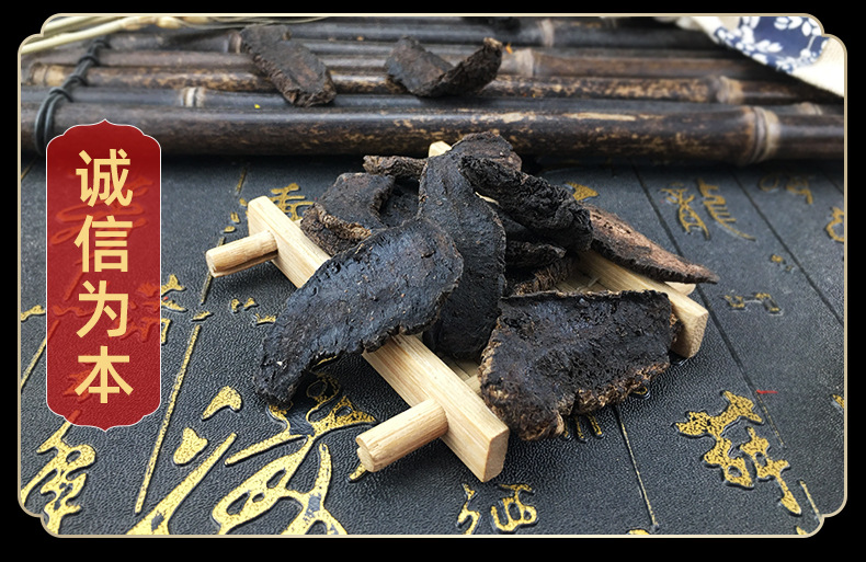 Dried Rehmannia Root Slices Sheng Di Huang Raw Herb 500g Traditional Decoction Slices in use