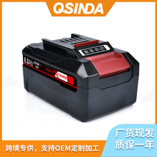 代替einhell安海汉斯18V5.0ah电池PXC1830配锂电手枪钻锂电池