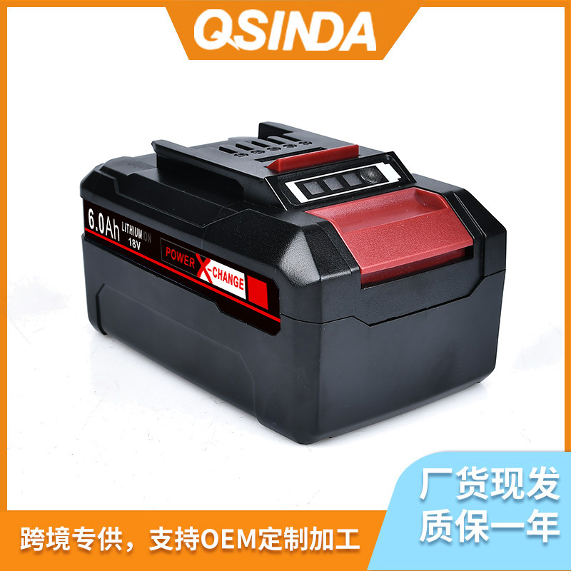 代替einhell安海汉斯18V5.0ah电池PXC1830配锂电手枪钻锂电池