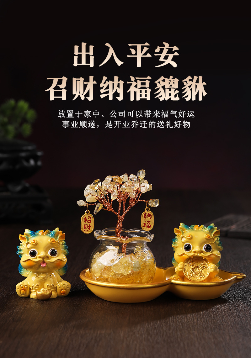 Pixiu Crystal Money Tree Set Car Ornament Creative Home Entryway Desktop Wealth-Attracting Decoration - Dropshipping Available