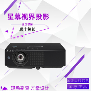 Panasonic Pt-Baz512C Baz612C Baz712C Laser Exhibition Hall Holographic Outdoor High-Brightness Store Projector
