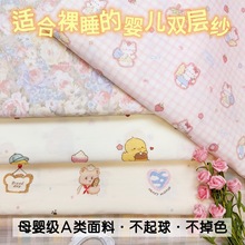 A����p�Ӽ�����ĸ�뼉�H�w͸�⌚�����α��׿�ͨdiy˯������