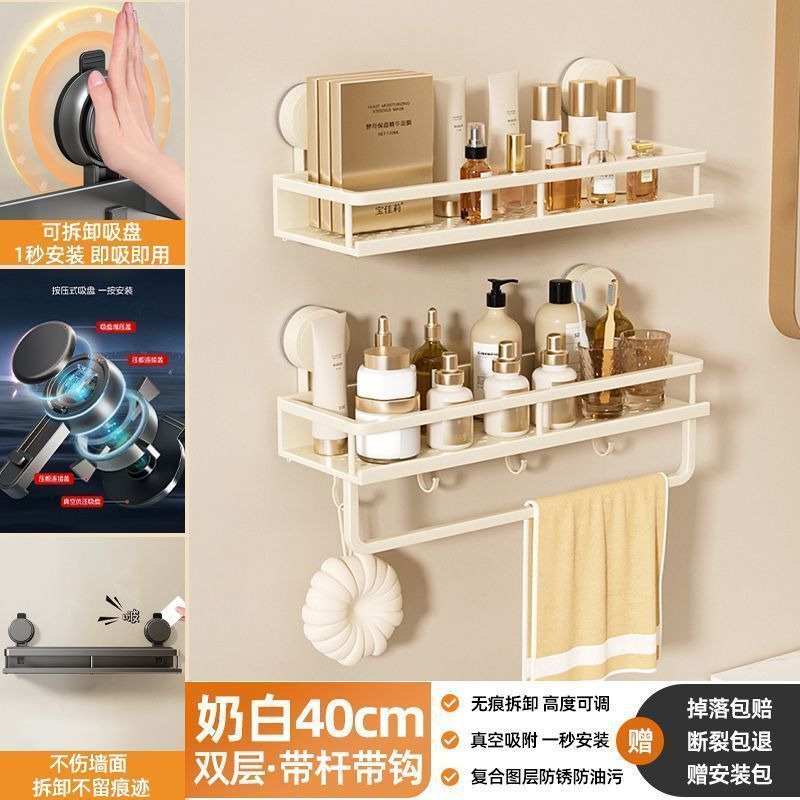 吸盤収納ラック壁掛け洗面台無料浴室化粧品壁収納ラックパンチングバスルームトイレ|undefined