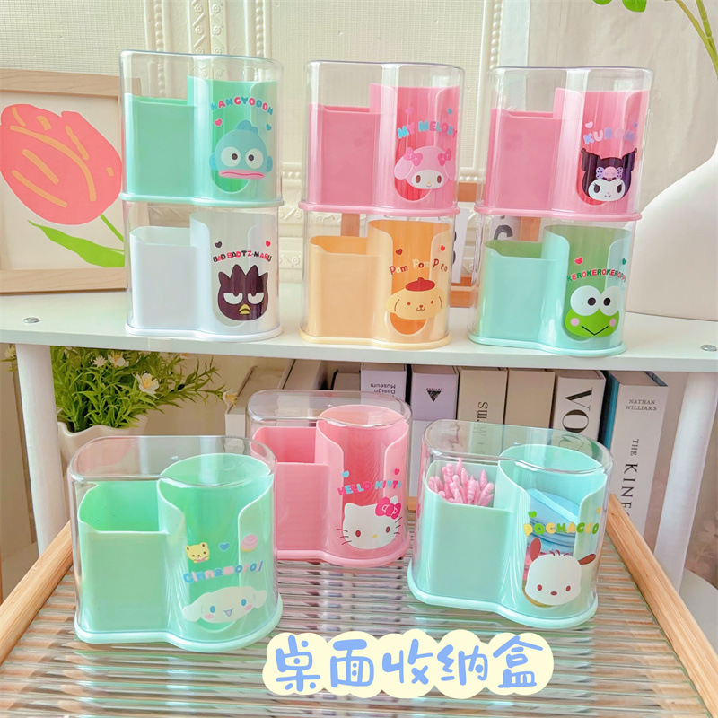日系卡通少女心化妆棉粉扑收纳盒家用棉签收纳盒猫咪马卡龙盒子|undefined