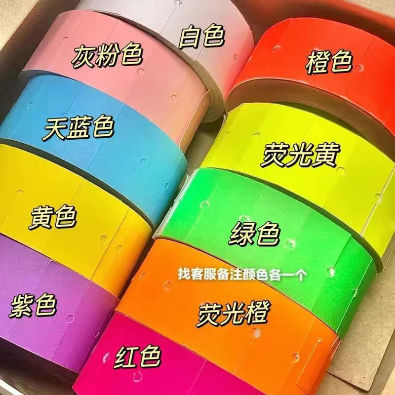可手写彩色标签贴胶带ins风索引重点标记荧光便利贴纸便签学生粘|undefined