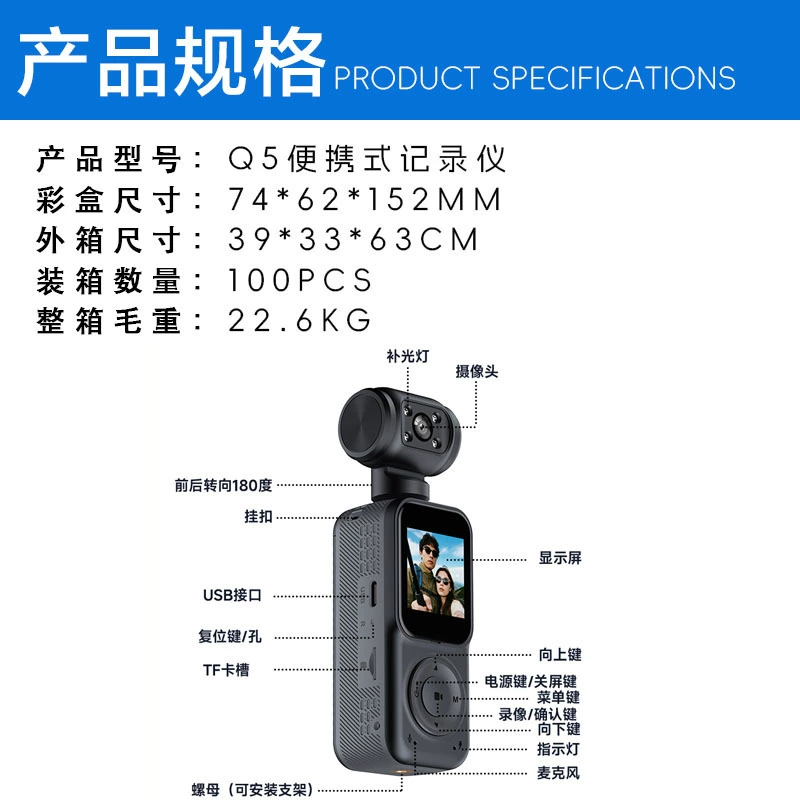 Videocamera, handheld camera, (Cross-border trading)