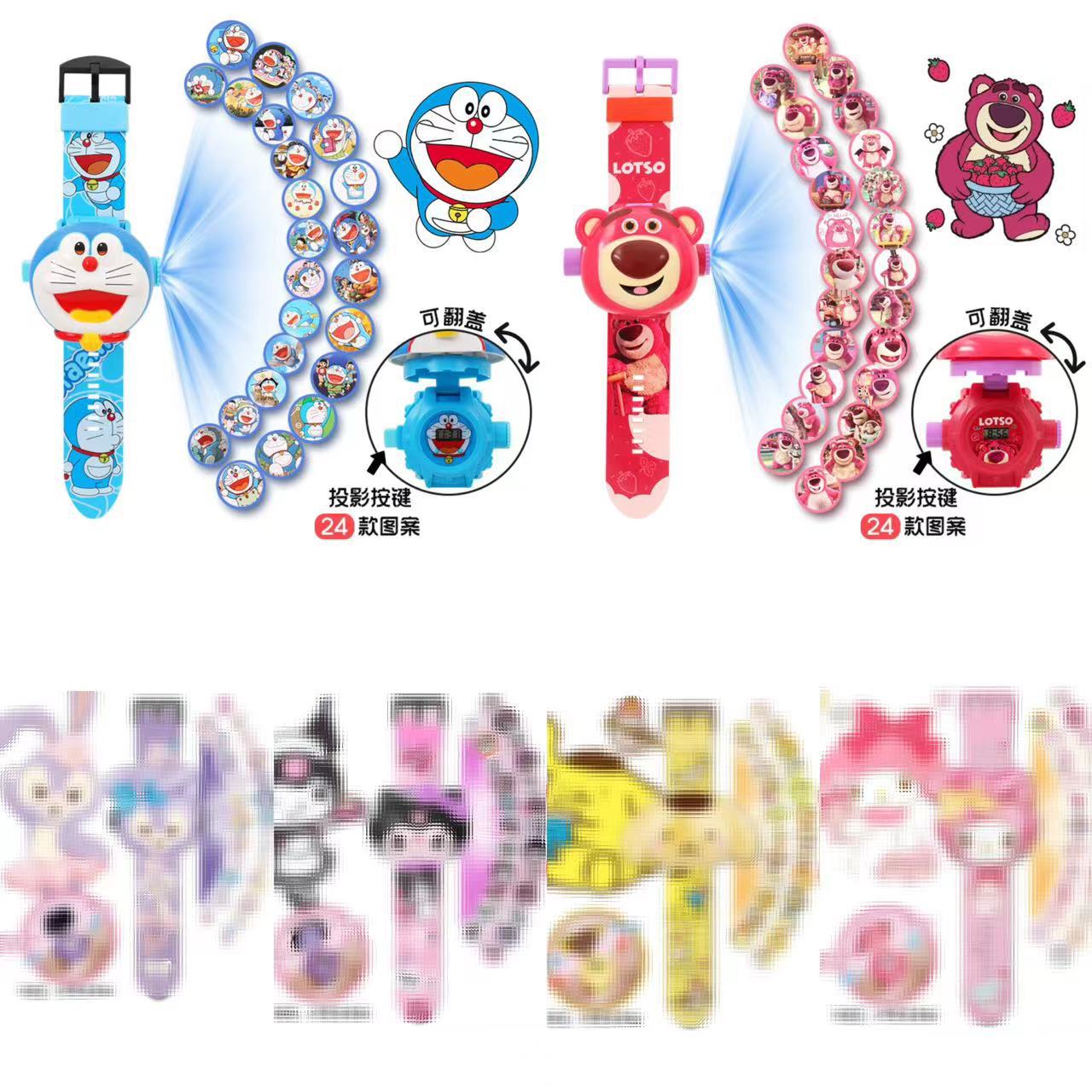 零售代发儿童卡通翻盖手表 24投影玩具手表 网红小孩卡通玩具手表