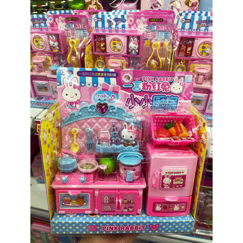 17055 핑크래빗 해피키친