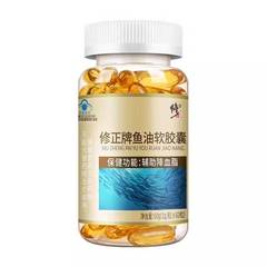 修理する. 正魚油ソフトカプセル (1g/粒 × 60粒) 無痕出荷卸売りは大量の価格が優れている
