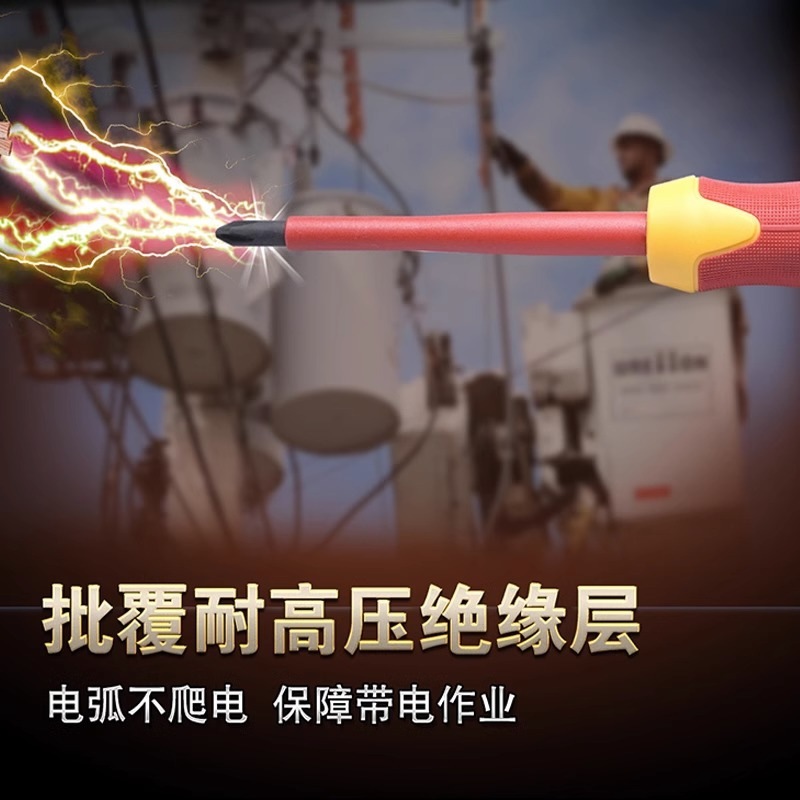 Taiwán Baogong 9SD-810-P0 destornillador de aislamiento de una palabra cruz resistente a la alta presión destornillador eléctrico VDE1000V