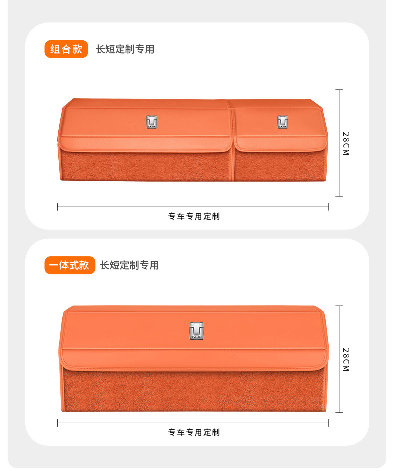 Specialized Storage Box for Tank 300/400/500/700 New Energy Vehicles, Car Trunk Storage Box