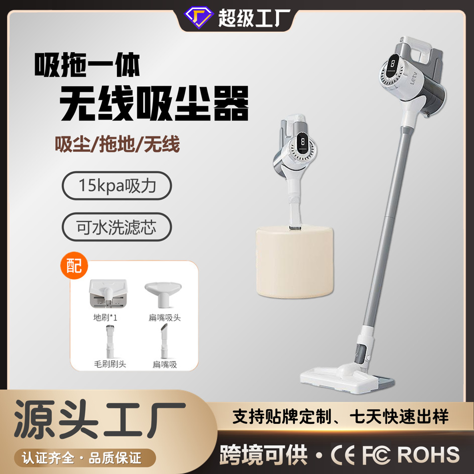 Vacuum Cleaner Household Wireless Large Suction Long Life Wet and Dry Handheld Portable High-Power Dust Collector