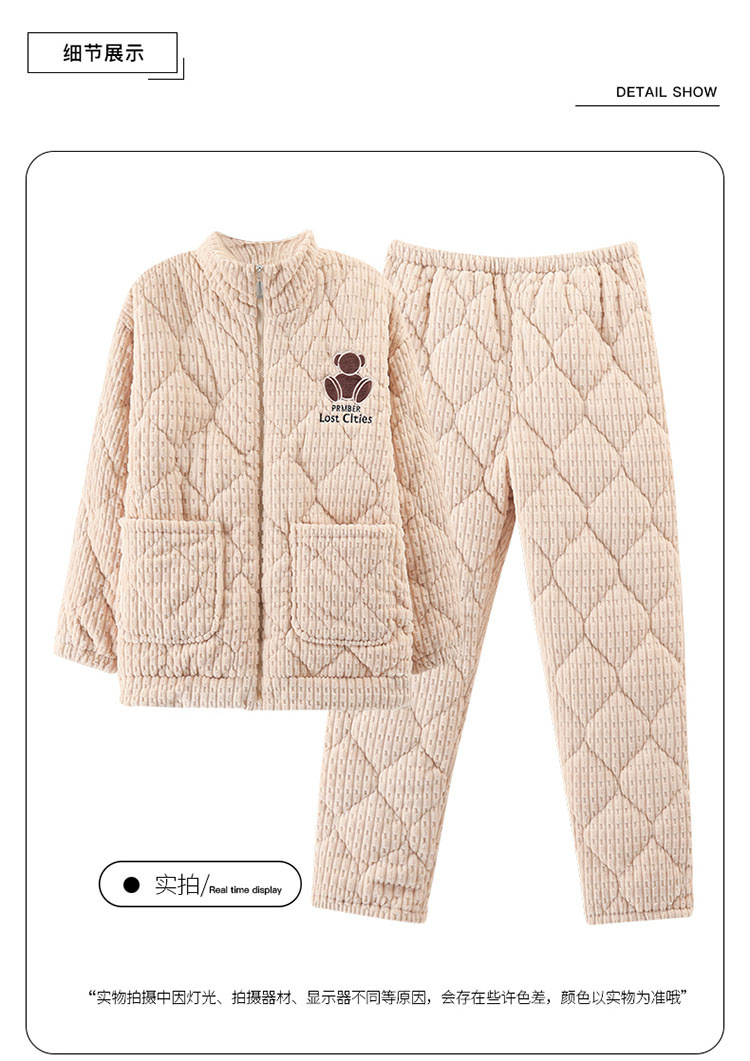 法米姿 珊瑚绒睡衣女冬夹棉三层加厚加绒甜美可爱卡通拉链家居服