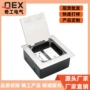 开启式地面网络电气插座盒