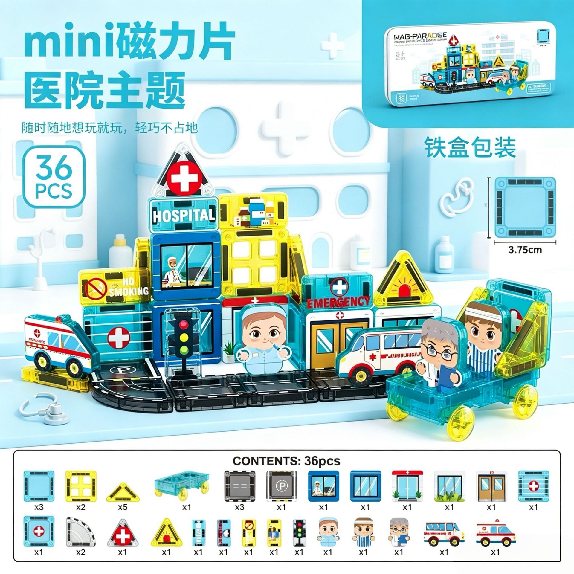 Transfronteriza portátil de bolsillo magnético 3,75 cm ingeniería de automóviles escena ventana magnética juguetes de puzzle para niños