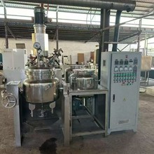 二手70升真空均质乳化机 可倾真空均质乳化机组水锅油锅