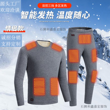 跨境男女冬季USB充電智能發熱情侶款保暖內衣兩件套加絨加厚套裝