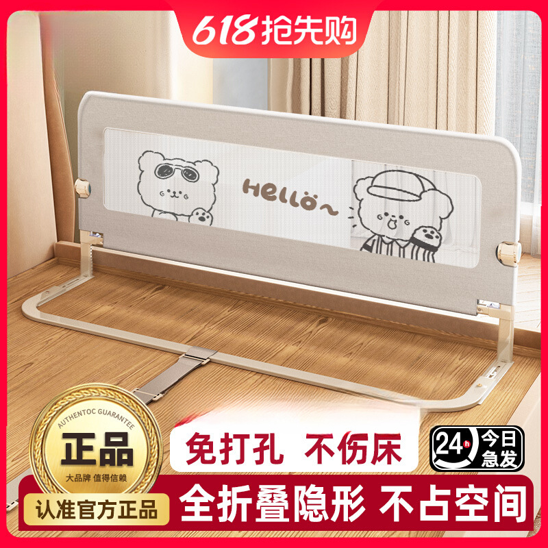 Bed Fence Baby Guardrail Crib Guardrail Kidsren's Bedside Anti-Fall Guardrail One Side Single Side Bed Railing