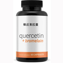 羳RdN֧quercetin capsulesƤz