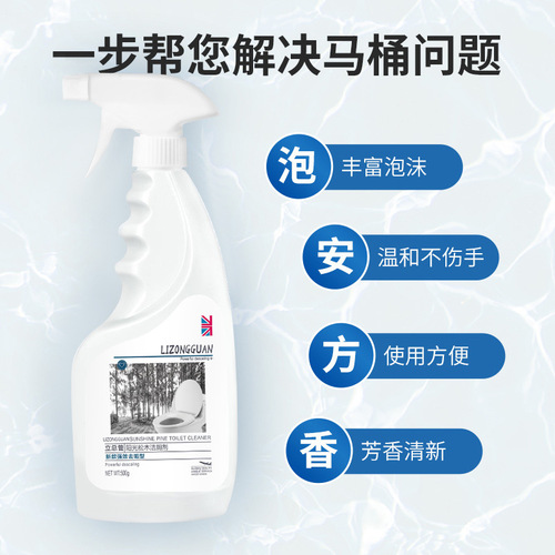 Toilet cleaner, toilet liquid, toilet deodorization, descaling, stain removal, yellow urine alkali toilet, P&G toilet spirit manufacturer wholesale