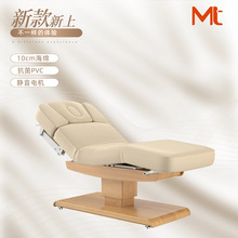 Mt�W���S��ľ�����ӟᰴĦ��SPA�����m���{���ߵ�����Ժ�o��늙C