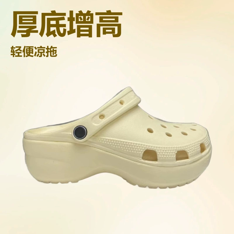 Сандалии с толстой подошвой Star Yunduo Женские Crocs с толстой подошвой 5 см, поднятые носки, сандалии и тапочки, пляжная обувь