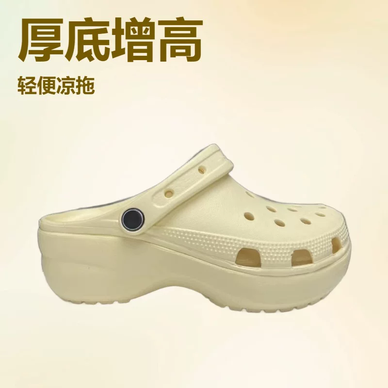 Сандалии с толстой подошвой Star Yunduo Женские Crocs с толстой подошвой 5 см, поднятые носки, сандалии и тапочки, пляжная обувь