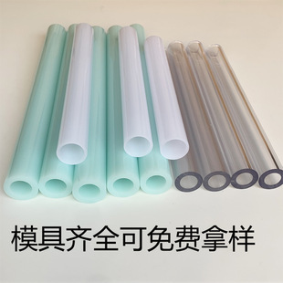Pc Tube Colorfuled Pc Plastic Tube Flute Instrument Pc Tube High Temperature Resistant Pc Plastic Tube Pc High Transparency Ming Product Tube