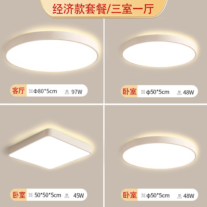 Luz de techo de espectro completo LED lámpara de estudio delgada dormitorio simple cocina moderna casa estudio balcón lámpara de sala de estar