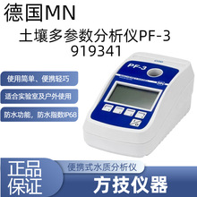 ��MNԭ�bPF-3��yʽ���������x919341 �ɜy��N�I�B�}����?