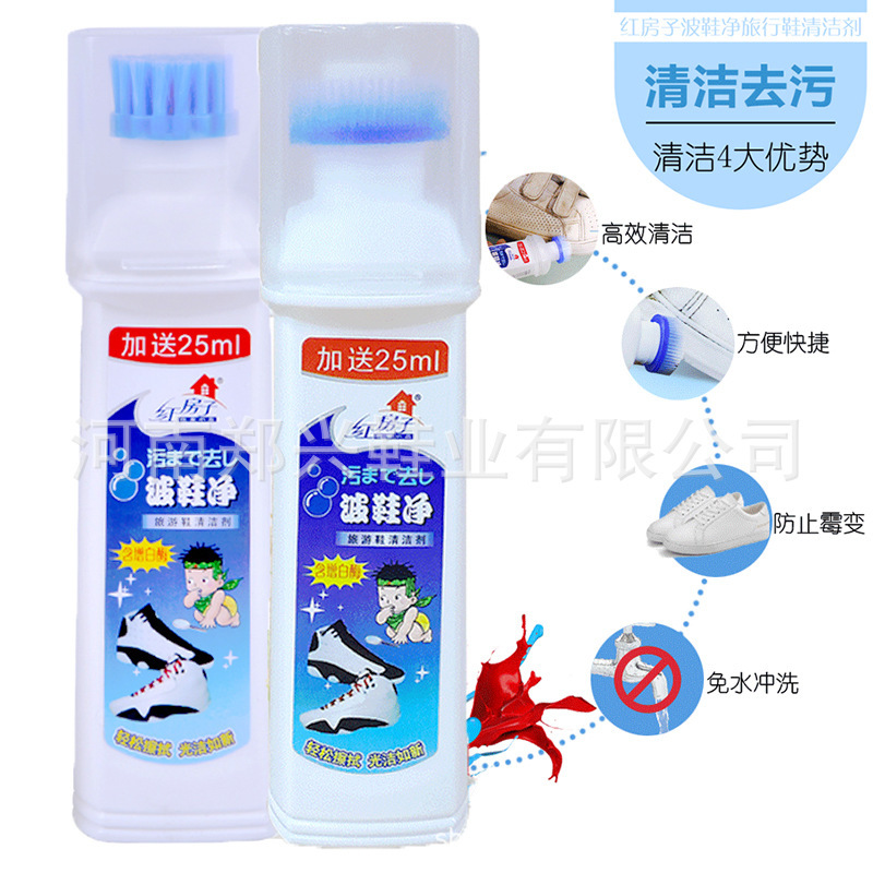 Red House sneaker small white artifact wave shoes net whitening removing yellow wave shoes net cleaner foam agent Red House sneaker small white artifact wave shoes net whitening removing yellow wave shoes net cleaner foam agent