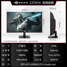 ̩̹����C27A1H 27�� 300Hz1500R�������羺�����Һ����ʾ����Ļ