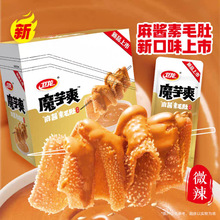 ��Ʒ�l������ħ��ˬ���uζ���l��ë����ţ�����eС��ʳ���l