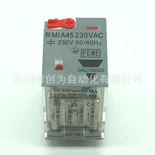 ȫ���ֻ�RMIA4524VDC��ʿ�����м�̵���RMIA45230VAC ZMI4NA