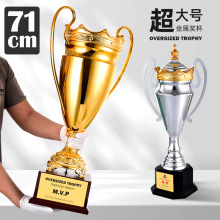 高档大型比赛团队金属大奖杯制作批发运动会球赛颁奖优秀金杯定制