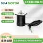 转速直流无刷57bl75电机