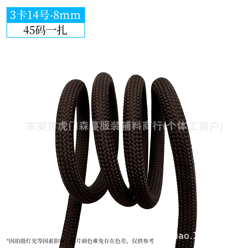 8mm-3 카드 번호 14