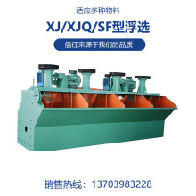 �a�Ǹ��x�CSF-10�� �β��ݷe���������� ���ع��ܼ��� ���B�m���I