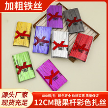 12cm�Ӵ��F�z800����ɫ�ǹ��U���z���������K�������������z��