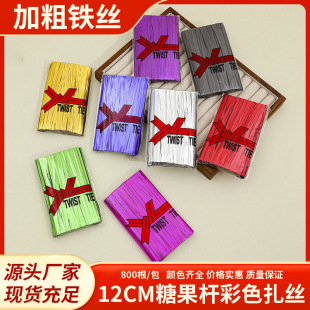 12cm�Ӵ��F�z800����ɫ�ǹ��U���z���������K�������������z��
