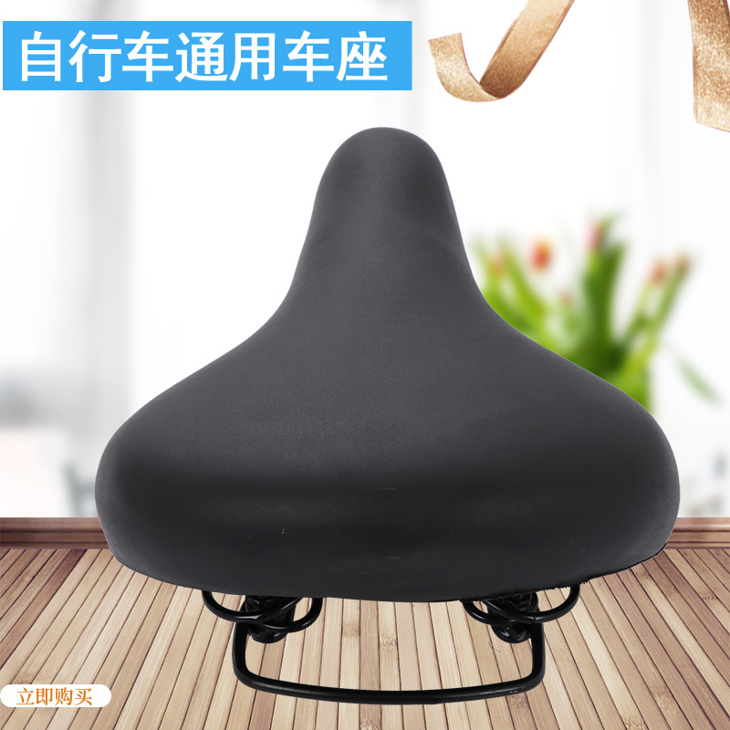 cycling parts bike saddle new thickened widened road bike with spring seat mountain bike saddle
